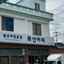 제주삼화부영점빽다방