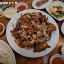 명인족발 - 안산시 단원구 대부중앙로 98 | 명인족발