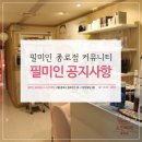 스킨피아