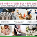 펫앤버틀러 이미지