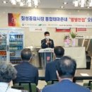 시장짬뽕 이미지