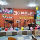 2025년 각반 합동 송년음악회 알림 이미지