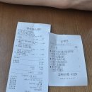 거제상사 | 거제 옥포 맘스터치(박차장 싸이버거 세트 후기를 곁드린)