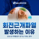 팔팔신경외과의원 이미지