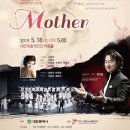 합창단 제73회 기획연주회 이미지