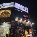 애월장흥한우 이미지