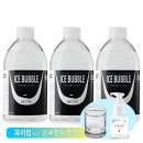 신안코퍼레이션 - 68800 | 브라운 면도기 세정액, 아이스버블 내돈내산 후기 + 8% 할인 방법