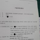 고제면 봉계리 이미지