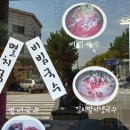 인사동멸치국수 이미지
