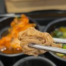 원할머니보쌈족발 박가부대찌개(용현점) | 구미 형곡동맛집 원할머니보쌈에서 가성비 한끼