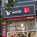 휴대폰싸군