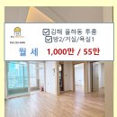 달빛부동산공인중개사사무소 이미지