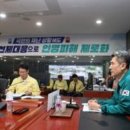 포항통신시스템 이미지