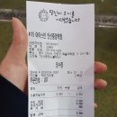 아마스빈안산 이미지