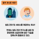 동우유니온 네이버블로그