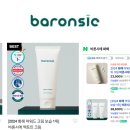 바론뷰티 이미지