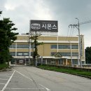 물류창고 앞 이미지