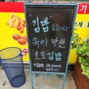 해피찹쌀꽈배기