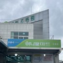 다이소가평현리점 이미지