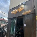 미모닭발포차 이미지