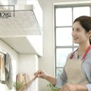 주식회사 테리어스 | 렌가드 후드필터 장점 후기 및 27%할인 구매 방법