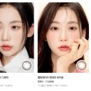 쿨톤 렌즈 추천 멜팅헤이즈 그레이 컬러렌즈 시연안경원 위드렌즈 대구침산점 렌즈 후기