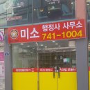 김정현행정사 이미지