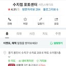 수지점 포토센터 네이버블로그