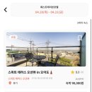 웨스트레이븐호텔 이미지