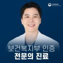 증산동치과, 치아는 말이 없습니다 이미지