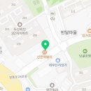 빽다방화성반월반달