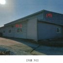 유한회사 동인 이미지