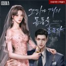 [도서 리뷰] 꼬리가 개의 몸통을 흔든다 - Hirachell 작가