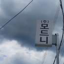 모드니마트 이미지