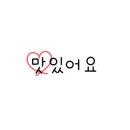 커피볶는영애씨