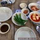 신정골전통뼈해장국 이미지