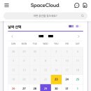이룸4호점