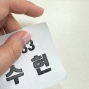 남서울대 | 가정전문간호사 대학원 합격 / 면접후기 :) 아주대, 대전대, 백석대, 남서울대