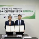 세계약품 이미지