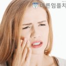 서울바른치과의원 이미지