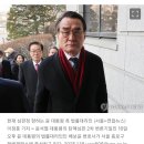 [속보] 尹측 &#34;탄핵안 재의결은 위헌…내란죄 빼면 정족수 무너져&#34; 이미지