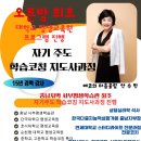 [공지] 무료 특강
