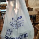 원조가야식당 이미지