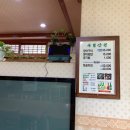유림산천 이미지