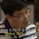 [알쓸신잡1] 유시민의 항소이유서 뒷이야기 이미지