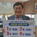 군산원예농협 이미지