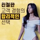 업투 분당판교점 이미지