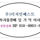 새한사랑약국 이미지