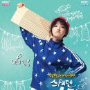 신선세탁소 이미지