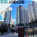 마포명품공인중개사사무소 이미지